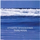 Stamatis Spanoudakis - Thalassa